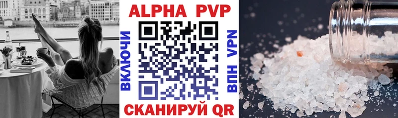 Alpha PVP Соль  Омутнинск 
