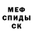 Метадон мёд Mira Murray