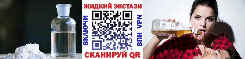 Бутират бутандиол Омутнинск