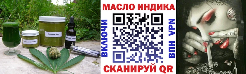 Печенье с ТГК конопля  Омутнинск 
