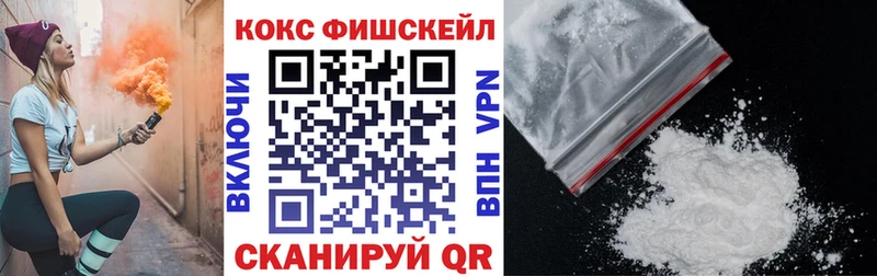 Кокаин Перу  darknet телеграм  Омутнинск  купить закладку 