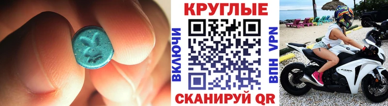 Ecstasy Philipp Plein Омутнинск
