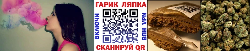 Гашиш Cannabis  Омутнинск 