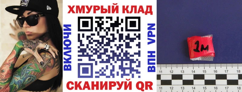 ГЕРОИН Heroin  купить   Омутнинск 