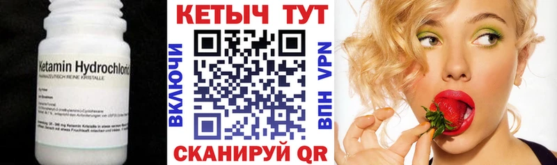 купить наркотик  Омутнинск  КЕТАМИН VHQ 