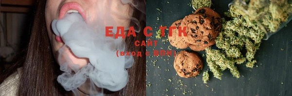 MDMA Гусев