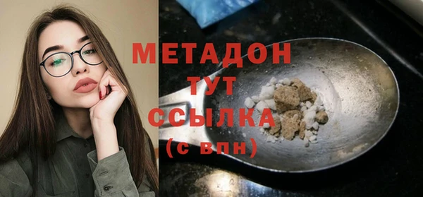 MDMA Гусев
