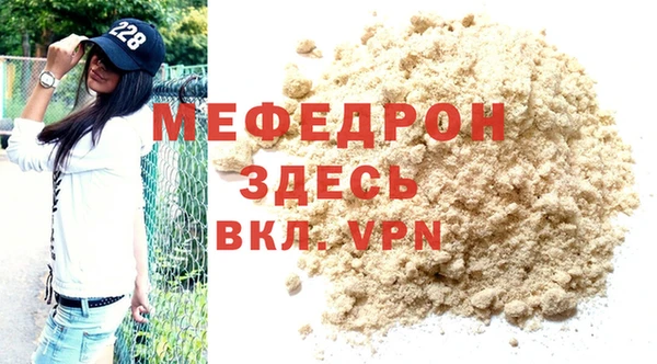 герыч Ленинск