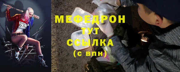 MDMA Гусев