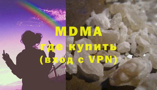 MESCALINE Гусиноозёрск