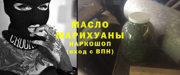 MDMA Premium VHQ Новозыбков