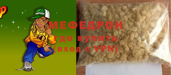 MESCALINE Гусиноозёрск