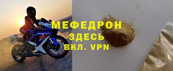 МДПВ Новокубанск
