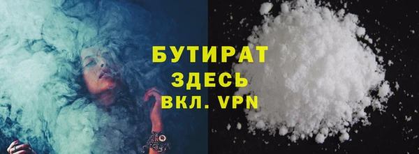 MDMA Гусев