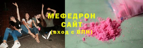 MESCALINE Гусиноозёрск