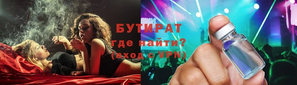 MDMA Гусев