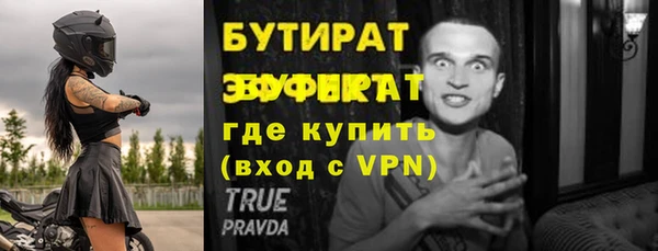 MDMA Premium VHQ Новозыбков