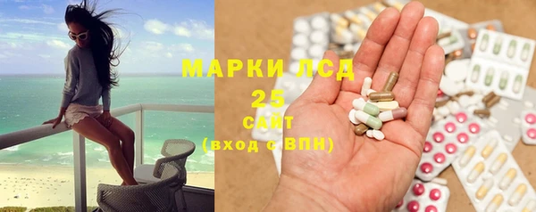 MDMA Гусев