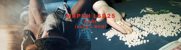 MDMA Гусев