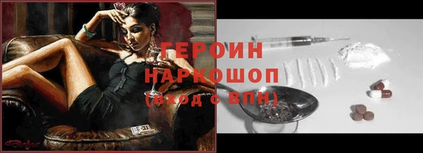 MESCALINE Гусиноозёрск