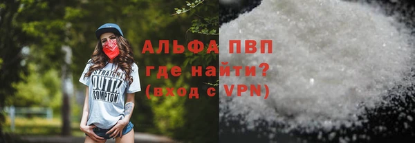MDMA Гусев