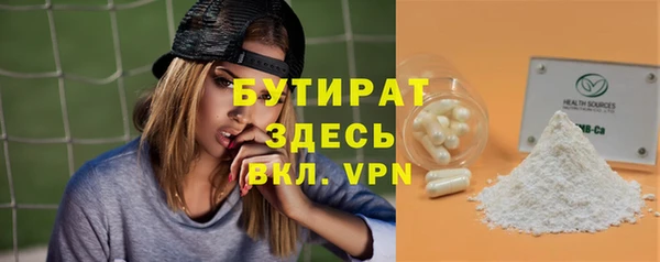 MESCALINE Гусиноозёрск