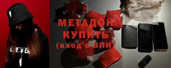 MESCALINE Гусиноозёрск