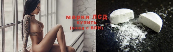 MDMA Гусев