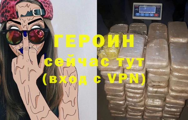винт Яровое