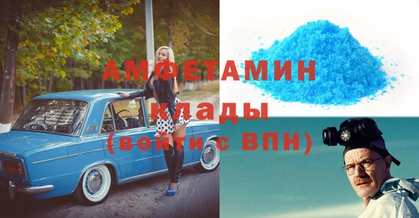 MESCALINE Гусиноозёрск