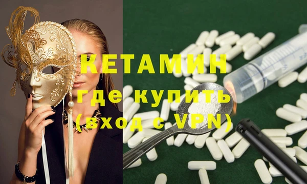 MESCALINE Гусиноозёрск