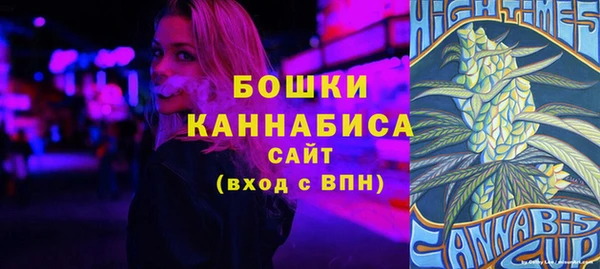 MESCALINE Гусиноозёрск