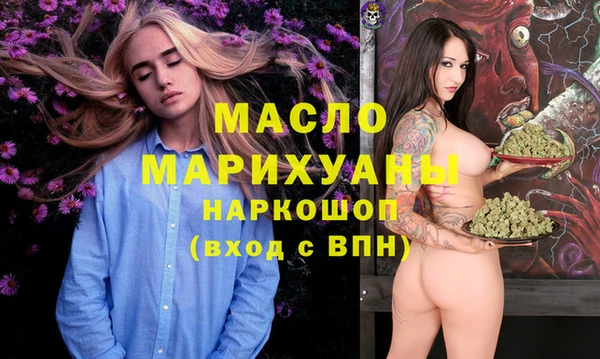 MESCALINE Гусиноозёрск