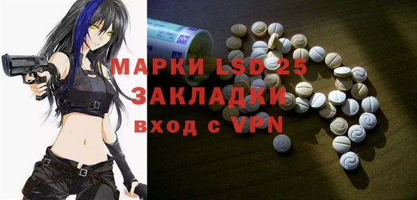 MESCALINE Гусиноозёрск