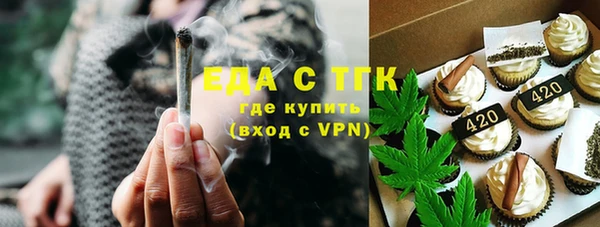 MDMA Гусев