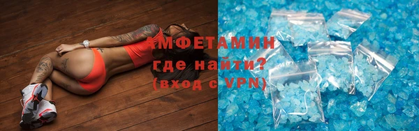 MESCALINE Гусиноозёрск