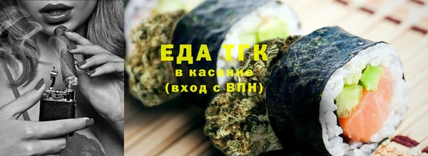 ешки Гусь-Хрустальный