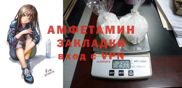 MESCALINE Гусиноозёрск