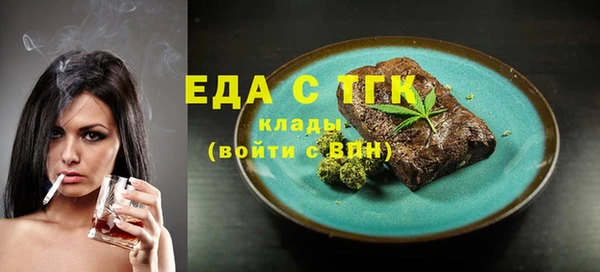MDMA Гусев