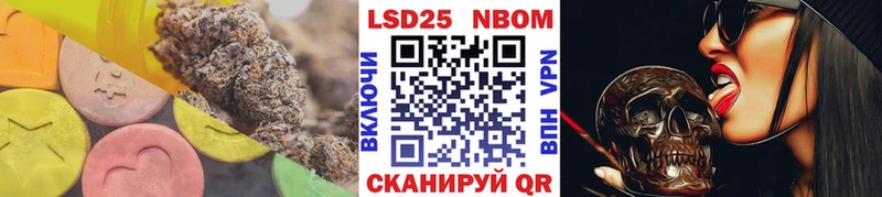 даркнет сайт  Омутнинск  mega как зайти  LSD-25 экстази кислота 