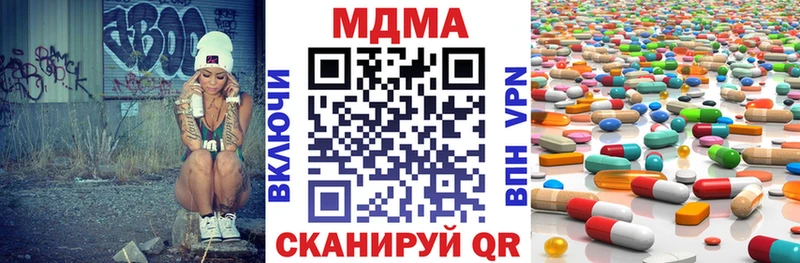 MDMA VHQ  гидра зеркало  Омутнинск  купить  сайты 