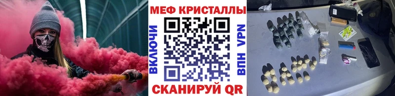 где можно купить наркотик  Омутнинск  МЕФ mephedrone 
