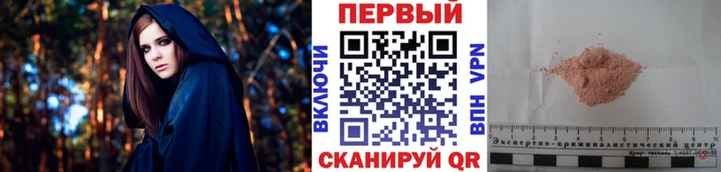 Метамфетамин Methamphetamine  сколько стоит  Омутнинск 