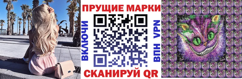даркнет сайт  Омутнинск  MEGA ТОР  Марки N-bome 1,5мг 
